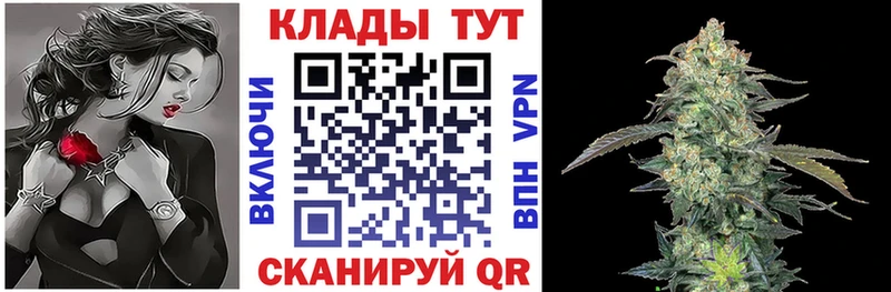 Магазин наркотиков Чита Марихуана  Галлюциногенные грибы  А ПВП  ГАШ  КОКАИН 