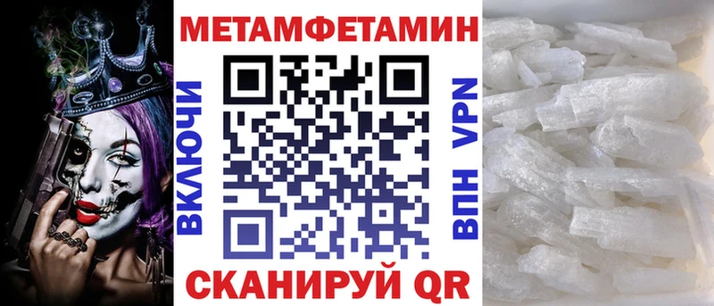купить сайты Чита Amphetamine Розовый