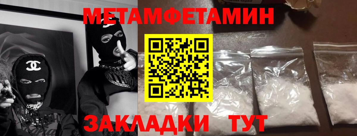 АМФ  Amphetamine 98%  Вход с VPN  Чита 