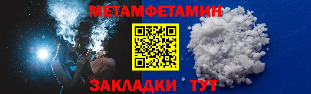 АМФЕТАМИН VHQ Чита