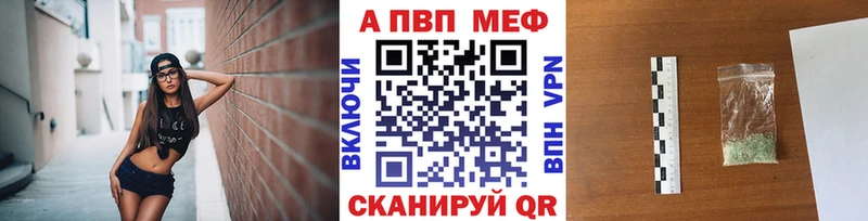 Альфа ПВП СК  OMG ССЫЛКА  Чита  магазин  наркотиков 