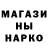 Метамфетамин кристалл Gennadii Strutinskyi