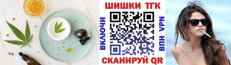 гидра как зайти  Чита  Еда ТГК конопля 