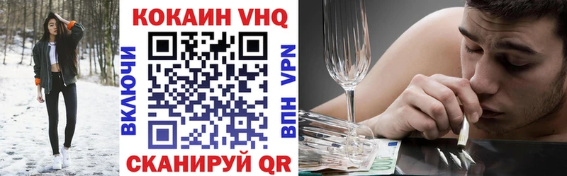 Кокаин 98%  omg сайт  мориарти телеграм  Чита 