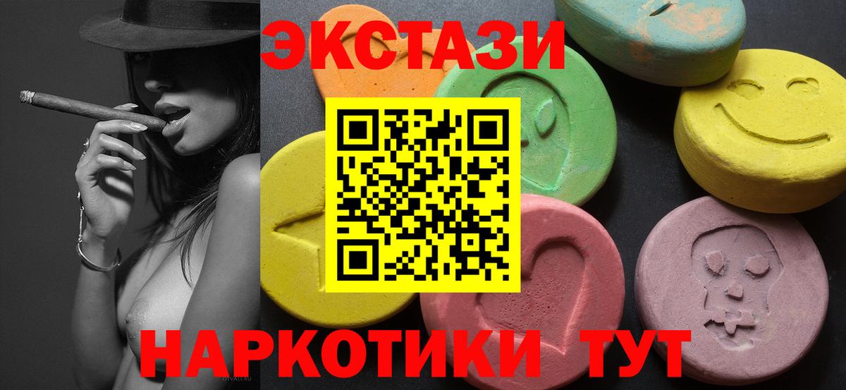 Купить наркотики  МЕТ  MDMA  КОКАИН  ГАШ  Мяу-Мяу  Вход с VPN  Ляпка  Чита  МАРИХУАНА 