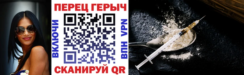 ГЕРОИН белый  Чита 