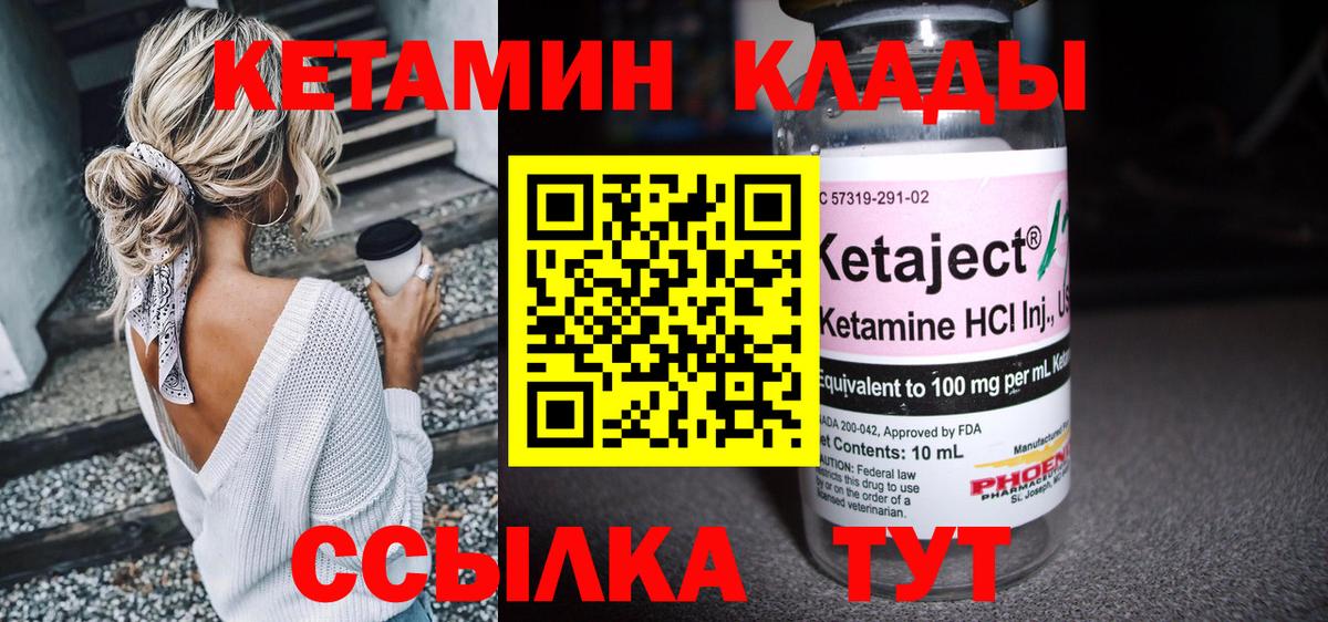 Чита  кракен ONION  Вход с VPN  Кетамин ketamine 