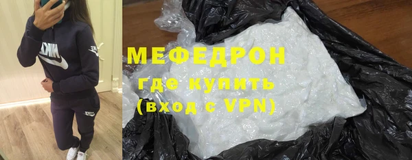 герыч Кострома