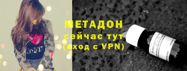 ALPHA PVP Медногорск