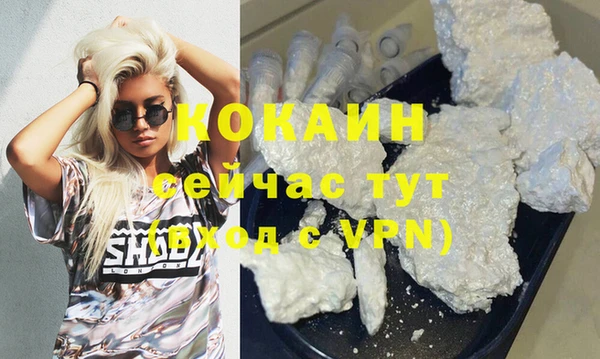 кокаин премиум Навашино