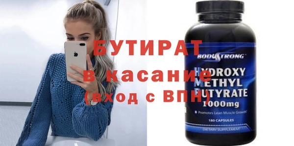 круглые Мегион