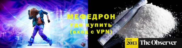 кокс Великий Новгород