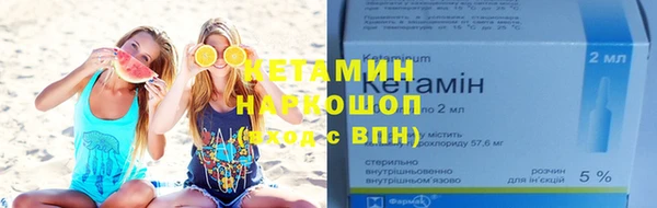 бутик Орск