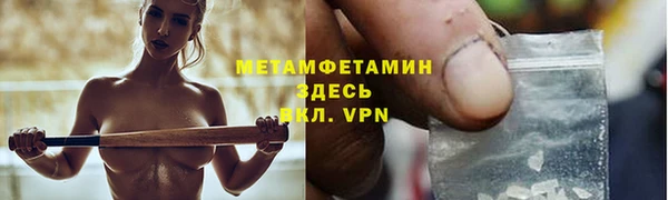 мескалин Михайлов