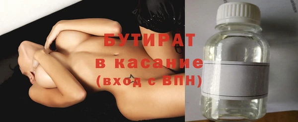 а пвп мука Михайловка
