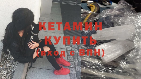 бутик Орск