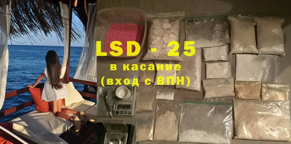 крисы Михайловск