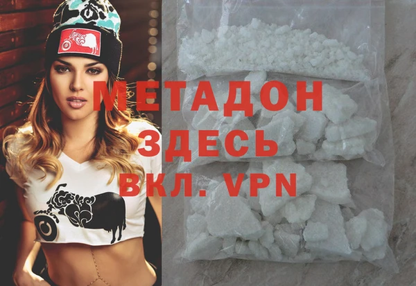 Альфа ПВП Наволоки