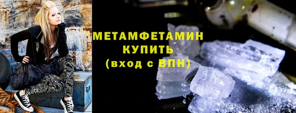 mdma Бородино