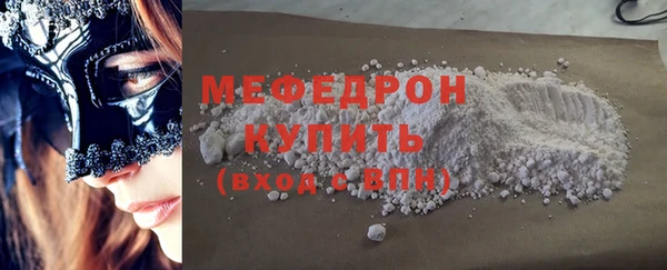 а пвп мука Михайловка