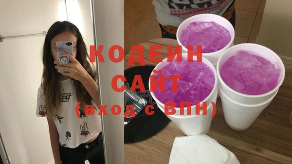 первитин Надым