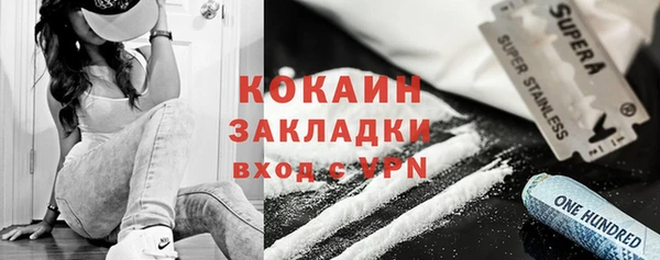 бутик Орск