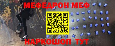 бутират Жуковский