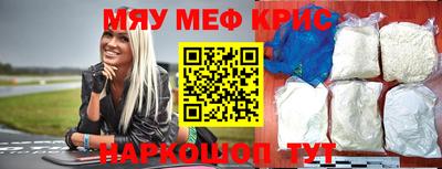 бутират Жуковский