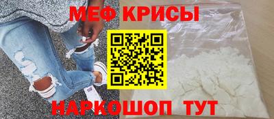 скорость mdpv Берёзовский