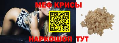 бутират Жуковский