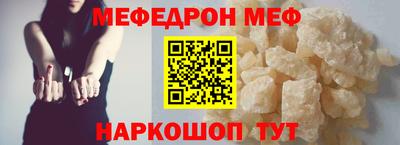 молекула духа Абакан