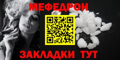 герыч Заводоуковск