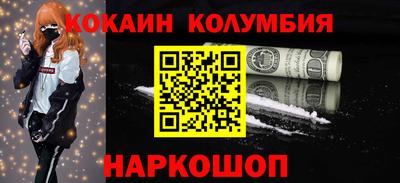 бутират Жуковский
