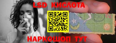 бутират Жуковский