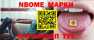 спиды Бийск