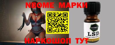 бутират Жуковский