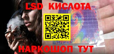 бутират Жуковский