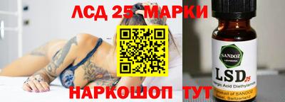 бутират Жуковский