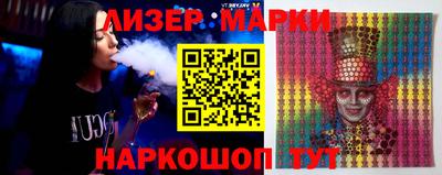 бутират Жуковский
