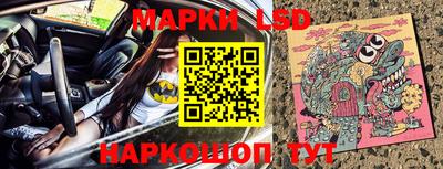 бутират Жуковский