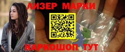 бутират Жуковский