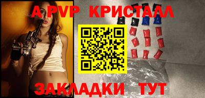 герыч Заводоуковск