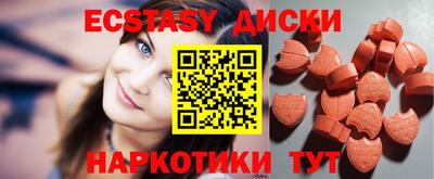 бутират Жуковский