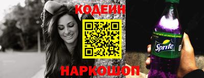 спиды Бийск