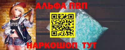 герыч Заводоуковск