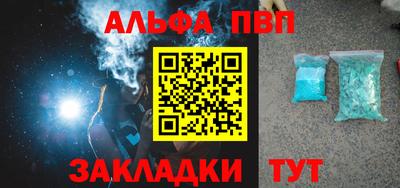 бутират Жуковский