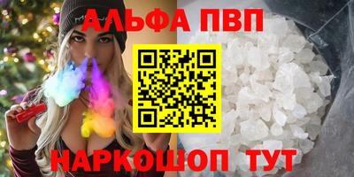 скорость mdpv Берёзовский