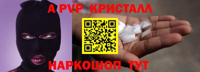 Альфа ПВП Заволжье