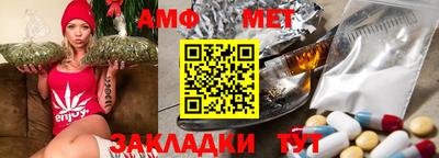 герыч Заводоуковск