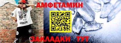 бутират Жуковский